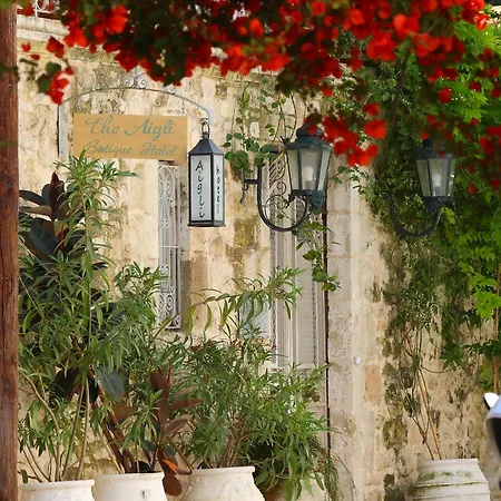 The Aigli Penzion Lefkáda